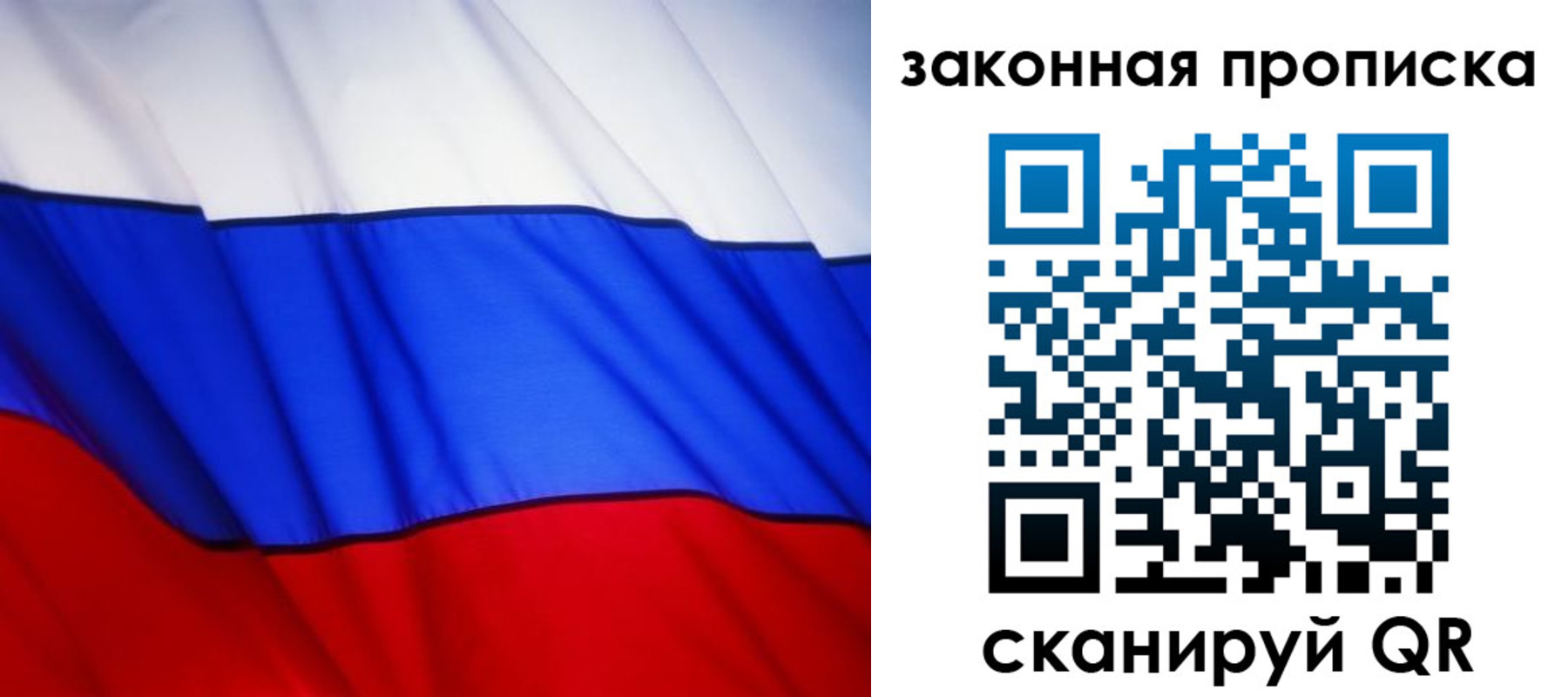 прописка регистрация в Верхней Салде
