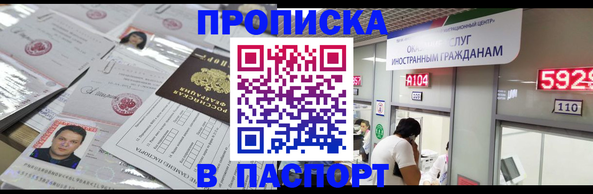 регистрация в Верхней Салде