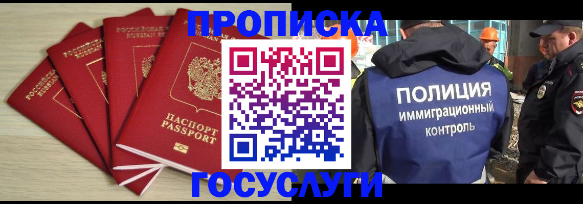 временная регистрация адрес в Верхней Салде