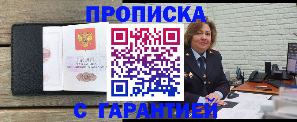 временная регистрация госуслуги в Верхней Салде