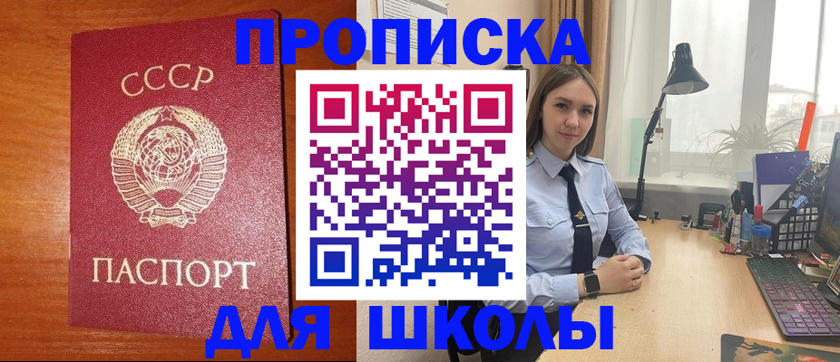временная регистрация 2025 в Верхней Салде